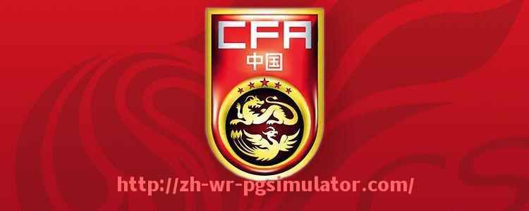 PG电子在线试玩入口-世俱杯中文内容传播效果如何?国内外传播对比